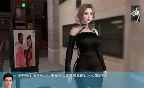 我的幸福人生 角色养成 预览图