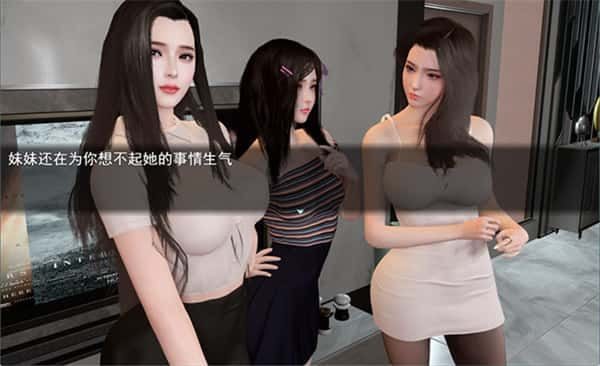 我的幸福人生 章节事件 专题图 4