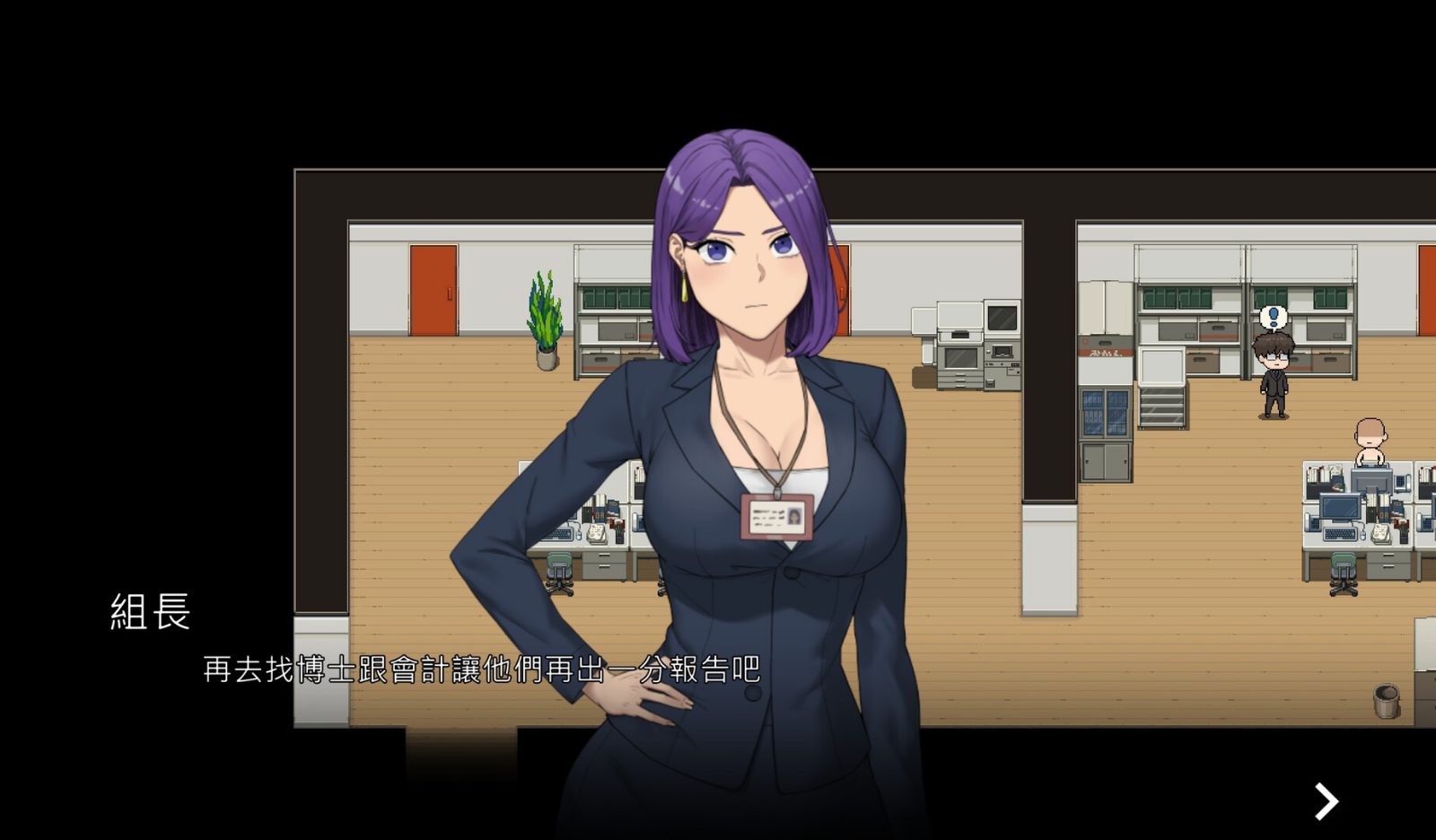NTR办公室 PC平台 页面配图 8