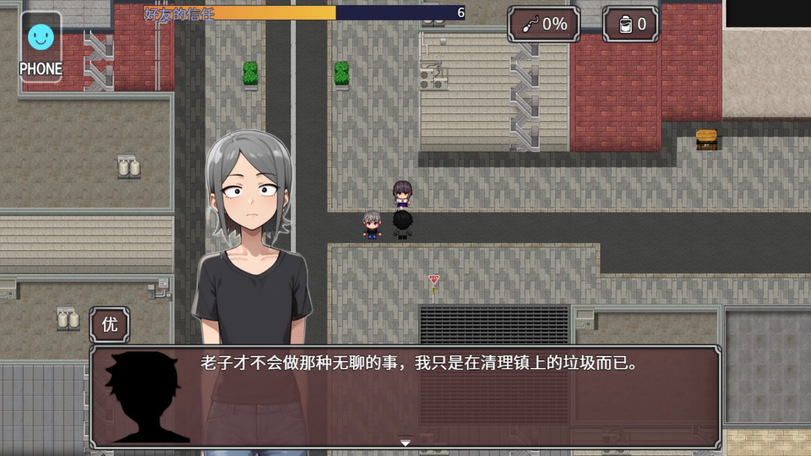 NTR勇者-让你最好朋友的母亲怀孕你就成功了 支线探索 玩法截图 1