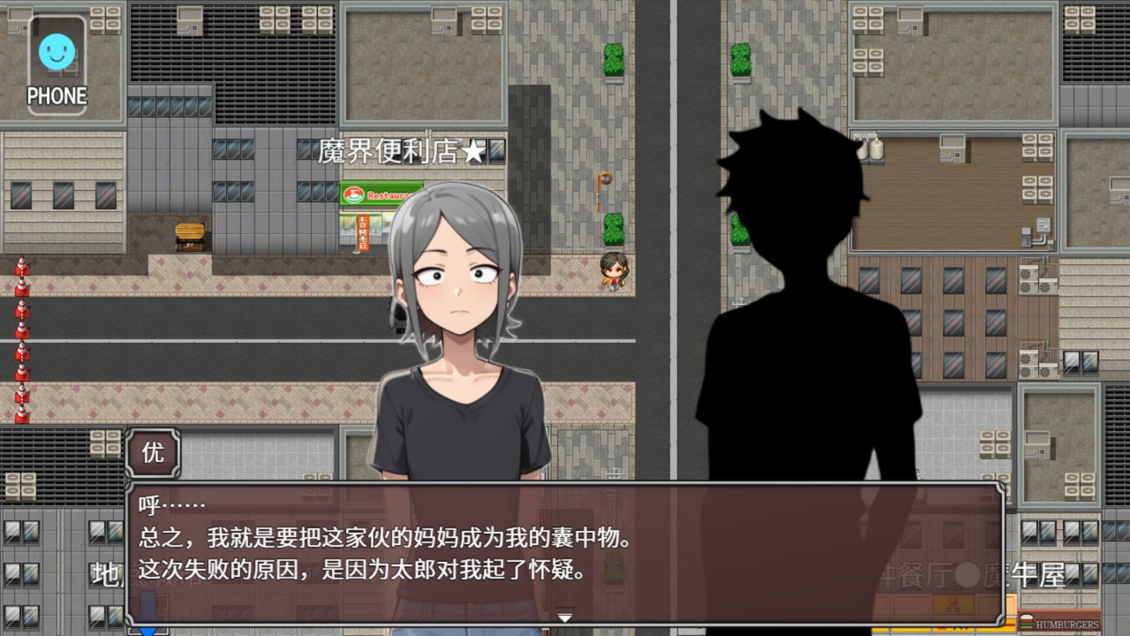 NTR勇者-让你最好朋友的母亲怀孕你就成功了 汉化版本 玩法截图 5