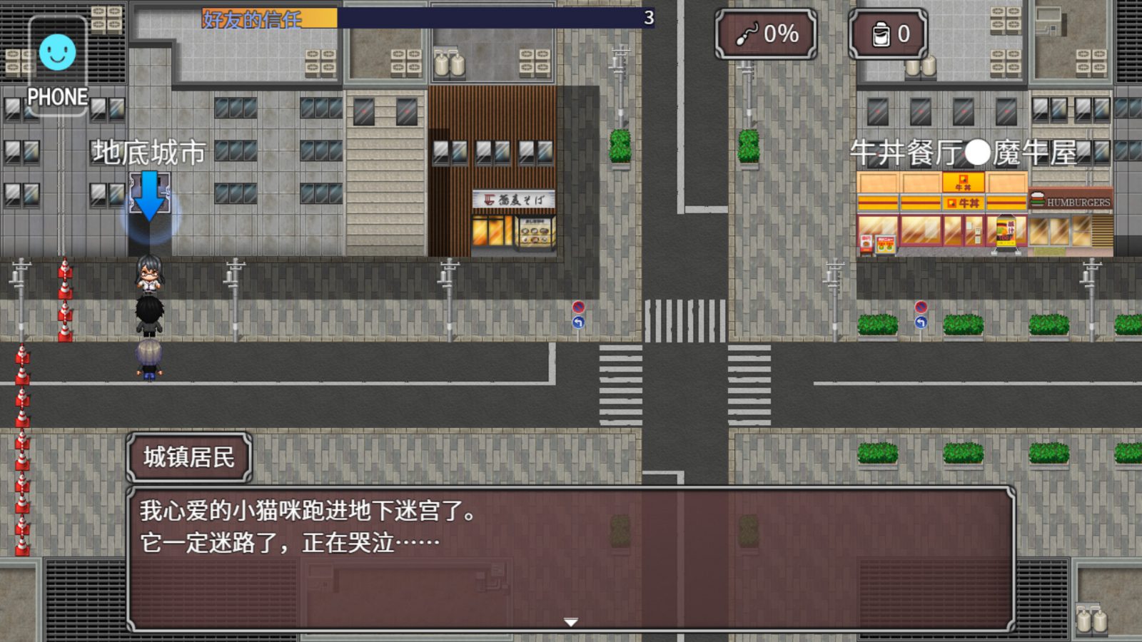 NTR勇者-让你最好朋友的母亲怀孕你就成功了 版本内容 演示图 2