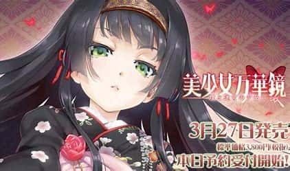 美少女万华镜 任务推进 玩法截图 2