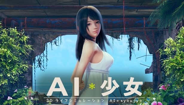 AI少女 角色养成 展示图 1