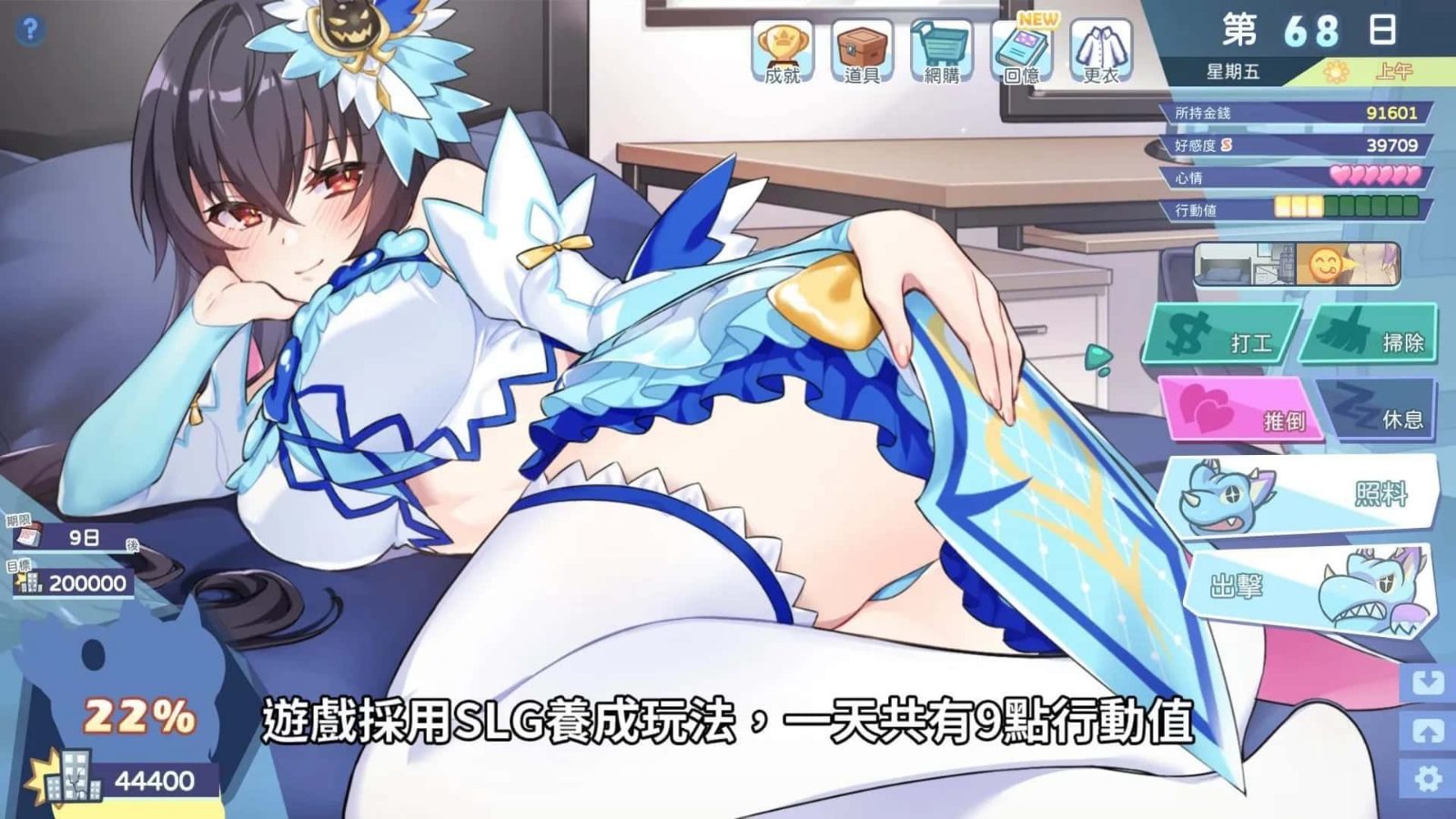 怠惰的怪兽公主不想工作 主线事件 实机截图 8