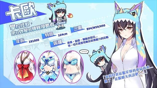 怠惰的怪兽公主不想工作 剧情互动 场景图 1