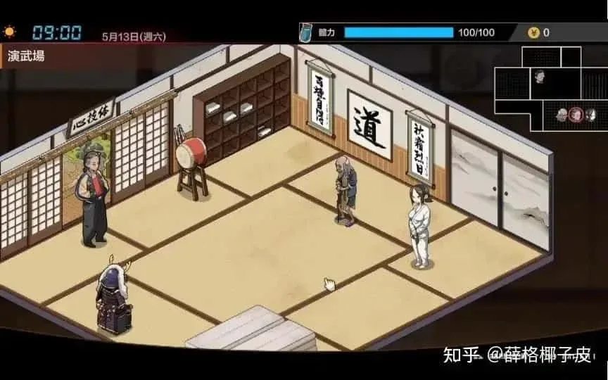 护身术道场 双端版本 预览图