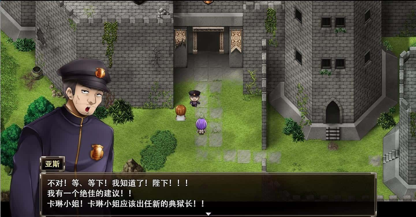 卡琳的监狱_Karryn's Prison 地图探索 内容截图 1