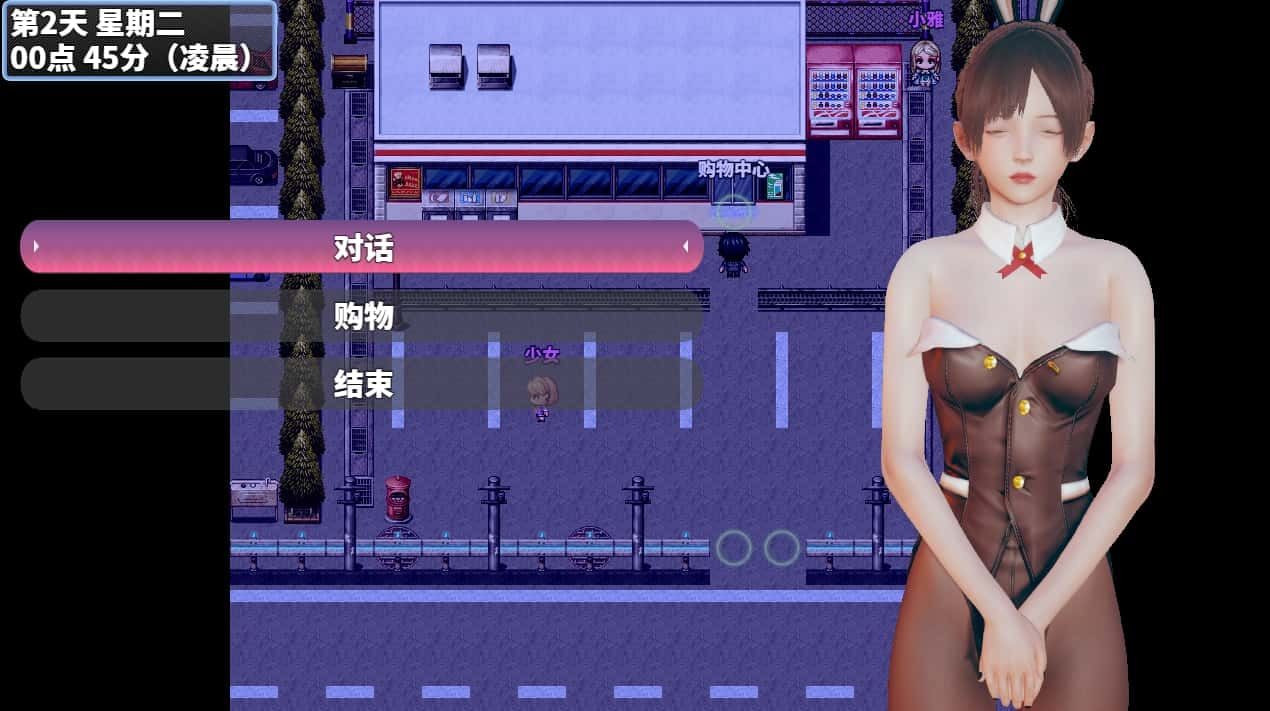 神魔都市 实机画面 详情图 8