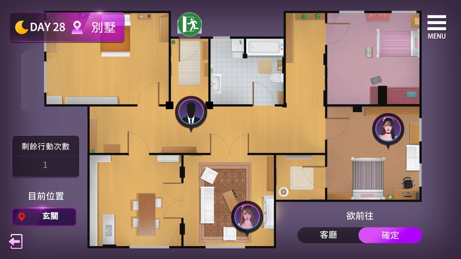 姊妹的侍奉 多结局SLG 预览图 6