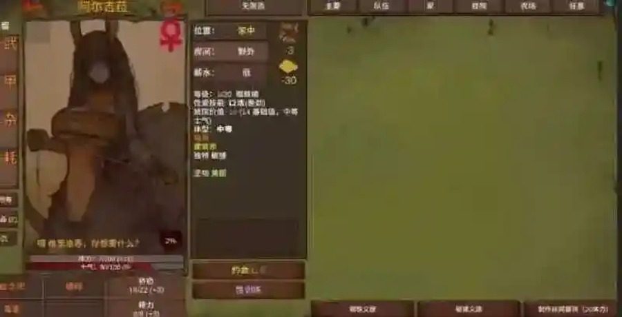 菲瑞恩之门PortalsOfPhereo 攻略要点 展示图 4