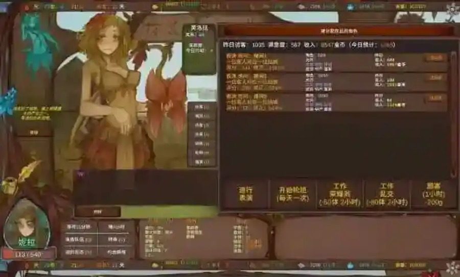 菲瑞恩之门PortalsOfPhereo 角色养成 演示图 5