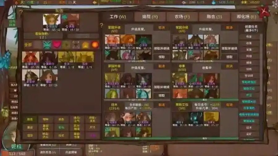 菲瑞恩之门PortalsOfPhereo 探索场景 玩法截图 6